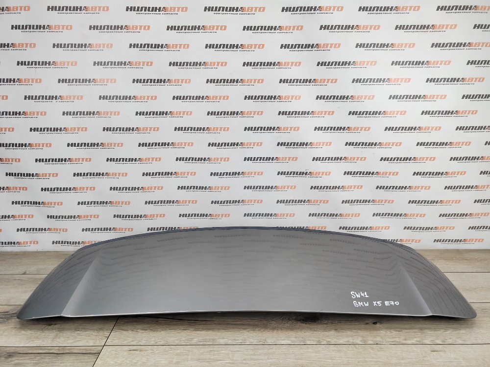 Спойлер, 1500 рублей, Москва