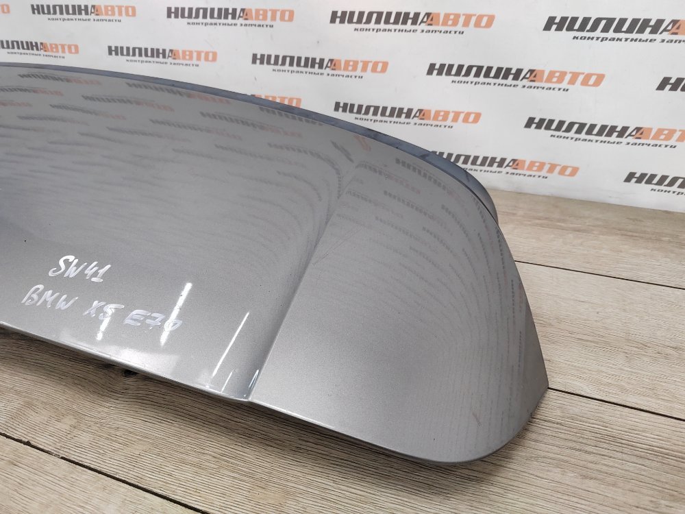 Спойлер, 1500 рублей, Москва