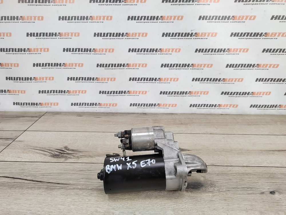 Стартер, 4000 рублей, Москва