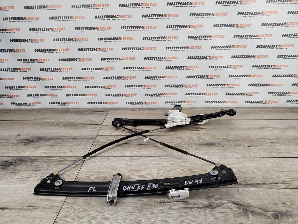 Стеклоподъемник, 1000 рублей, Москва