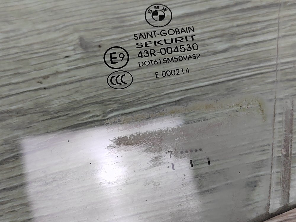 Стекло двери, 1000 рублей, Москва