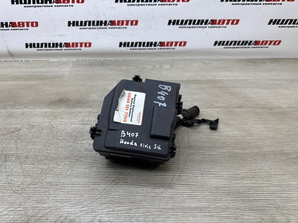 Блок предохранителей под капот, 1000 рублей, Севастополь