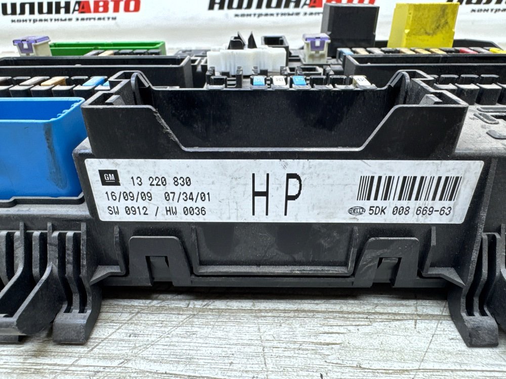 Блок предохранителей в багажник, 2900 рублей, Севастополь