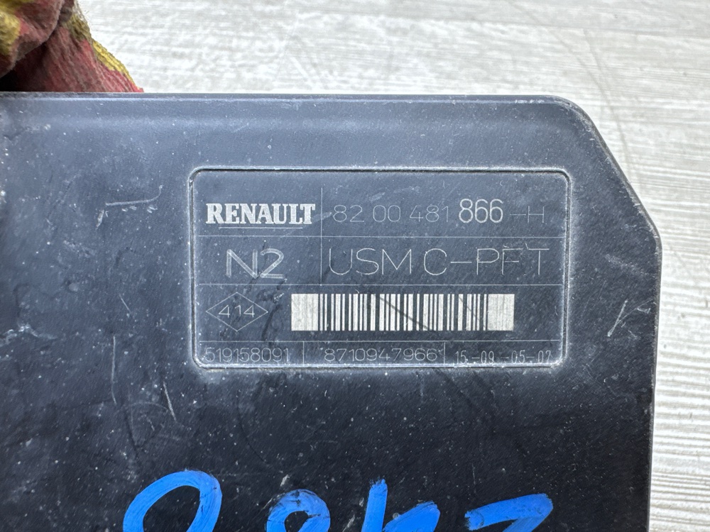 Блок предохранителей под капот, 3500 рублей, Севастополь