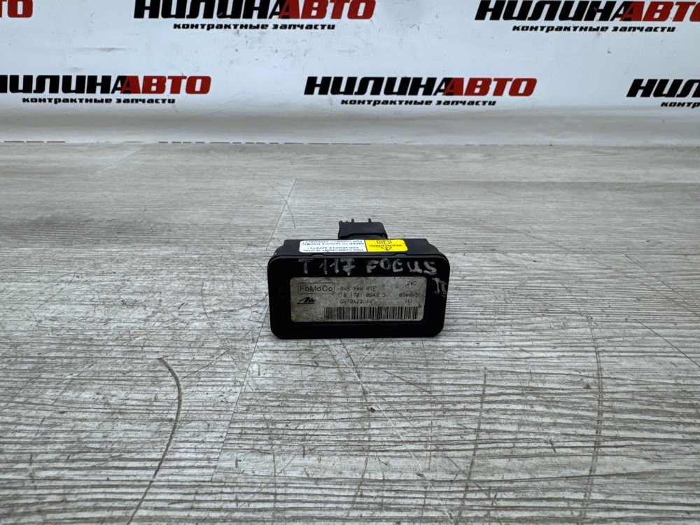 Датчик, 1000 рублей, Севастополь