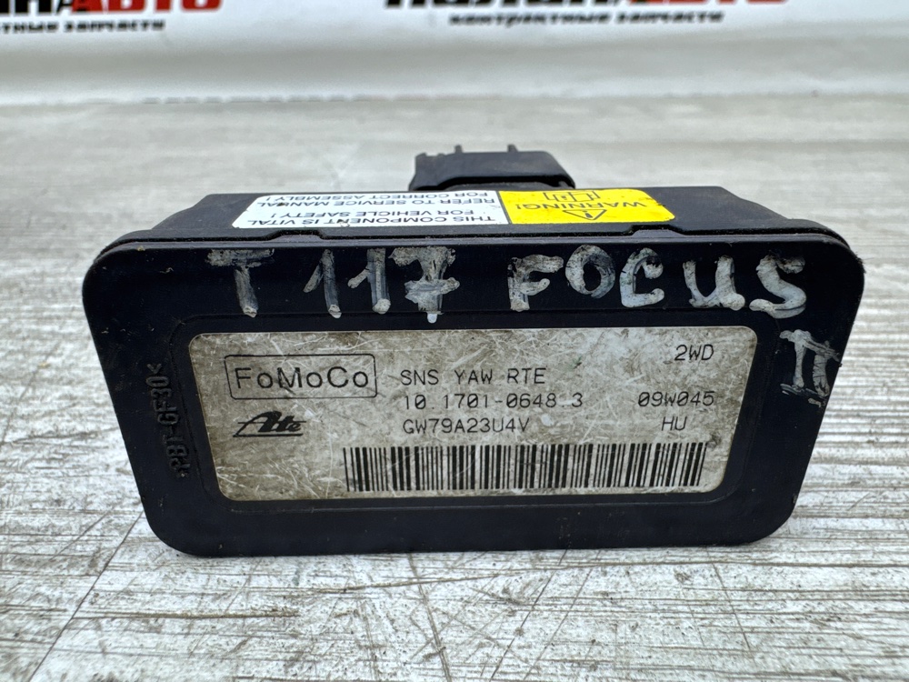 Датчик, 1000 рублей, Севастополь