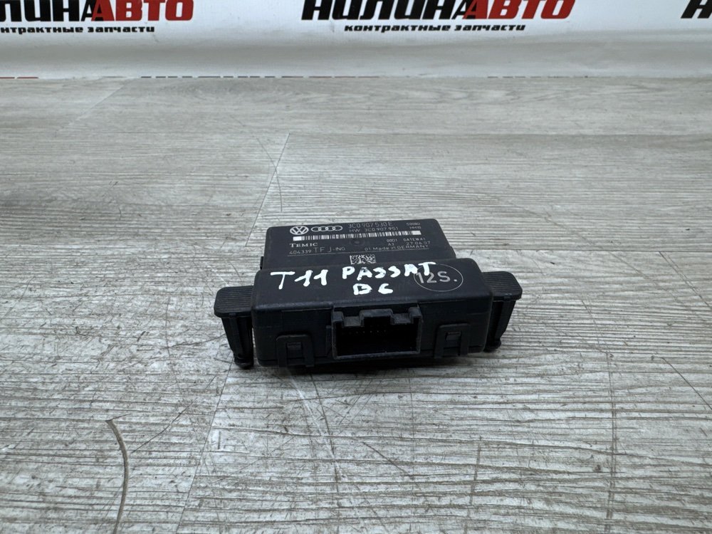 Блок управления GATEWAY, 1000 рублей, Севастополь