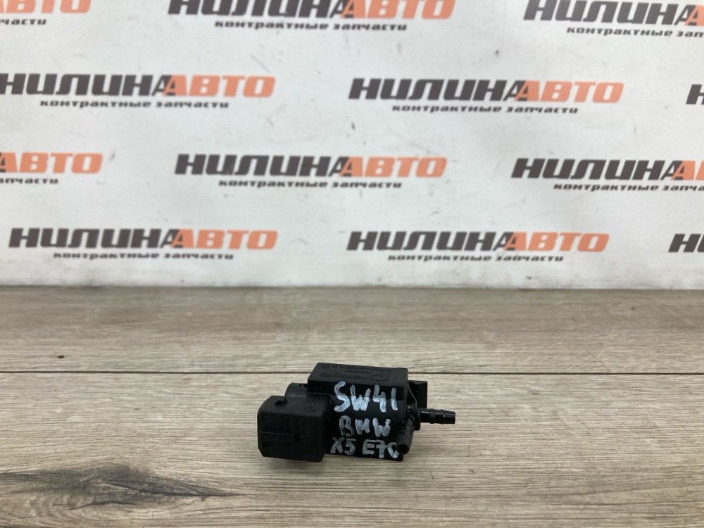 Клапан электромагнитный, 500 рублей, Москва