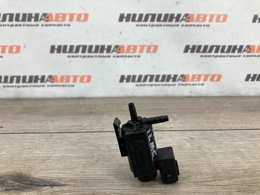 Клапан электромагнитный, 500 рублей, Москва