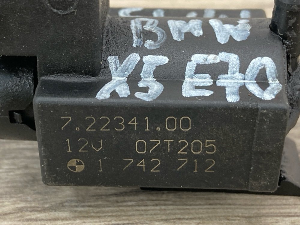 Клапан электромагнитный, 500 рублей, Москва