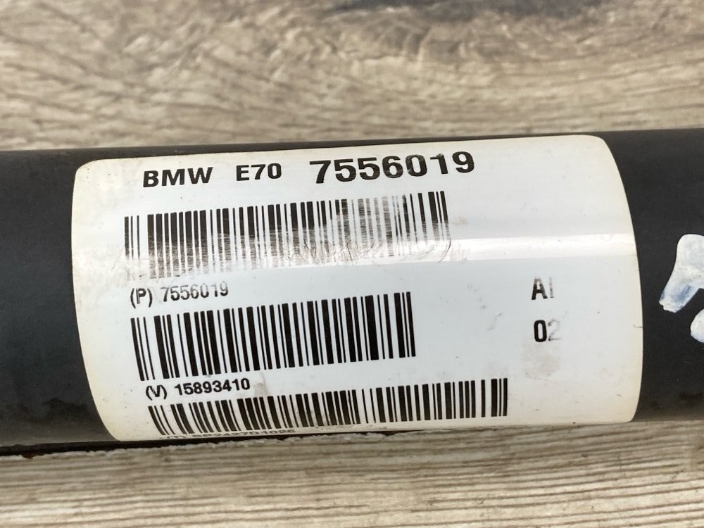 Кардан, 2000 рублей, Москва