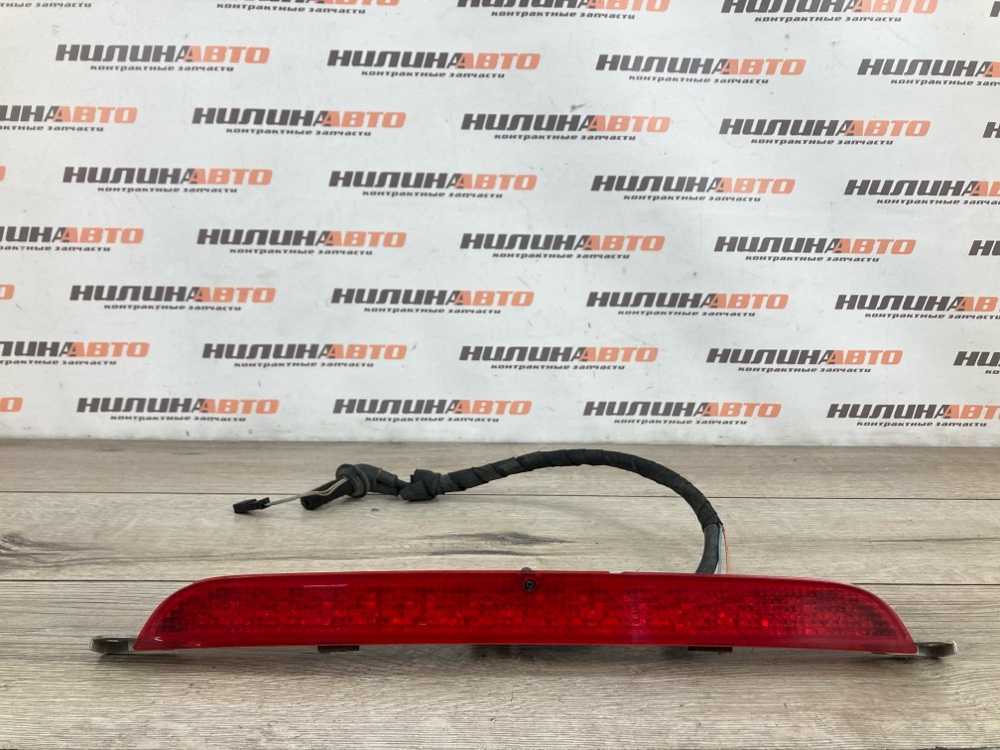 Стоп-сигнал дополнительный, 1200 рублей, Москва