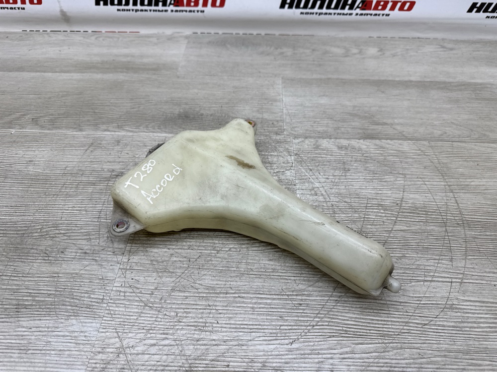 Бачок расширительный, 1300 рублей, Севастополь