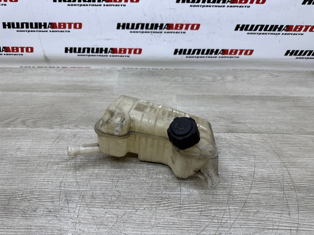 Бачок расширительный, 700 рублей, Севастополь