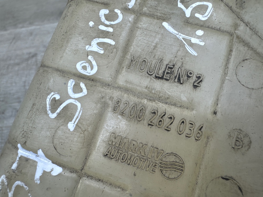 Бачок расширительный, 700 рублей, Севастополь