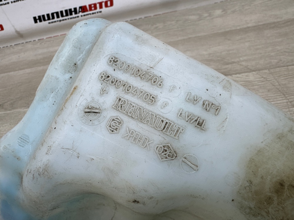 Бачок омывателя, 1500 рублей, Севастополь