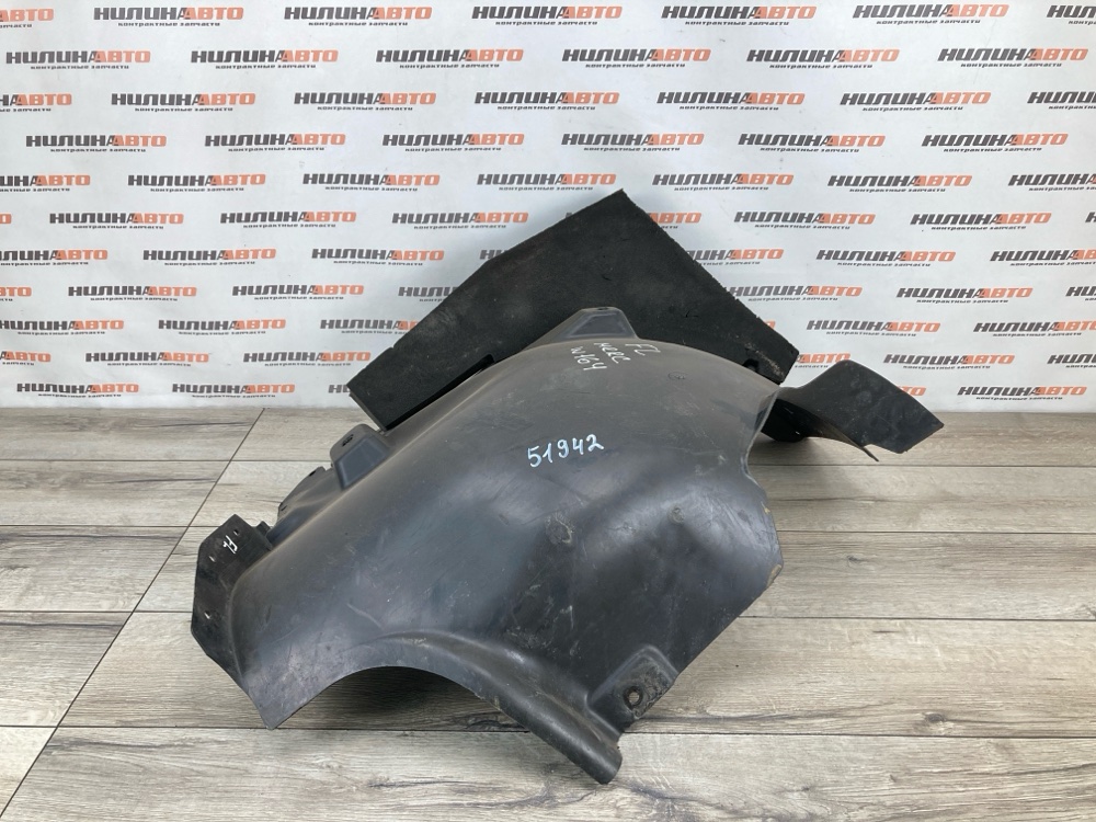 Подкрылок, 1000 рублей, Москва