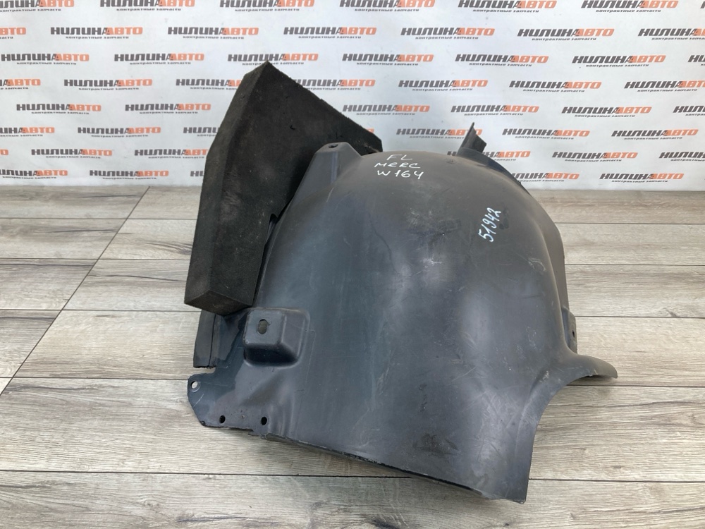 Подкрылок, 1000 рублей, Москва