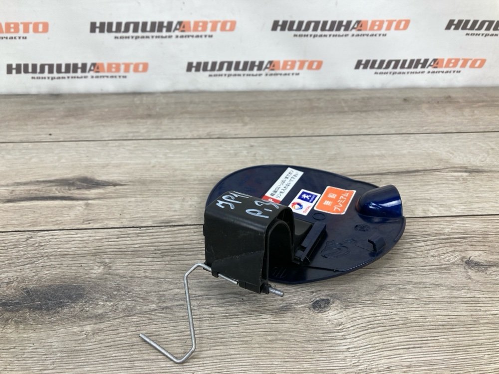 Лючок топливного бака, 500 рублей, Москва