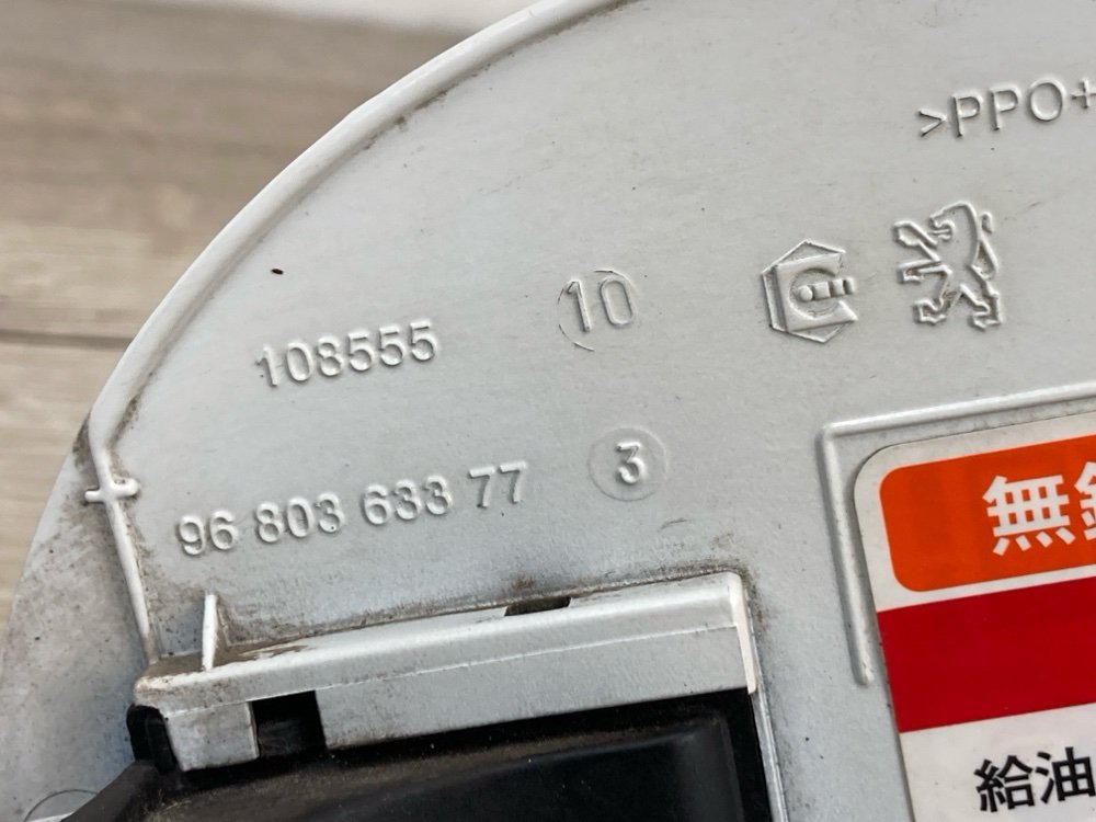 Лючок топливного бака, 500 рублей, Москва