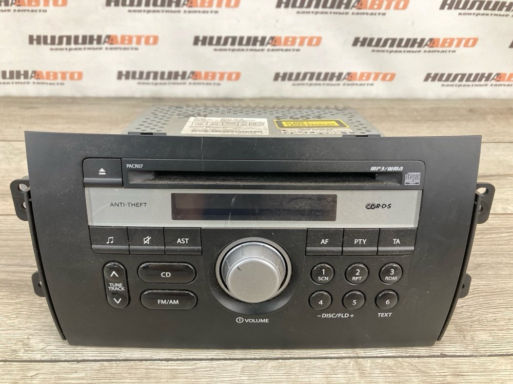 Магнитола, 1000 рублей, Москва