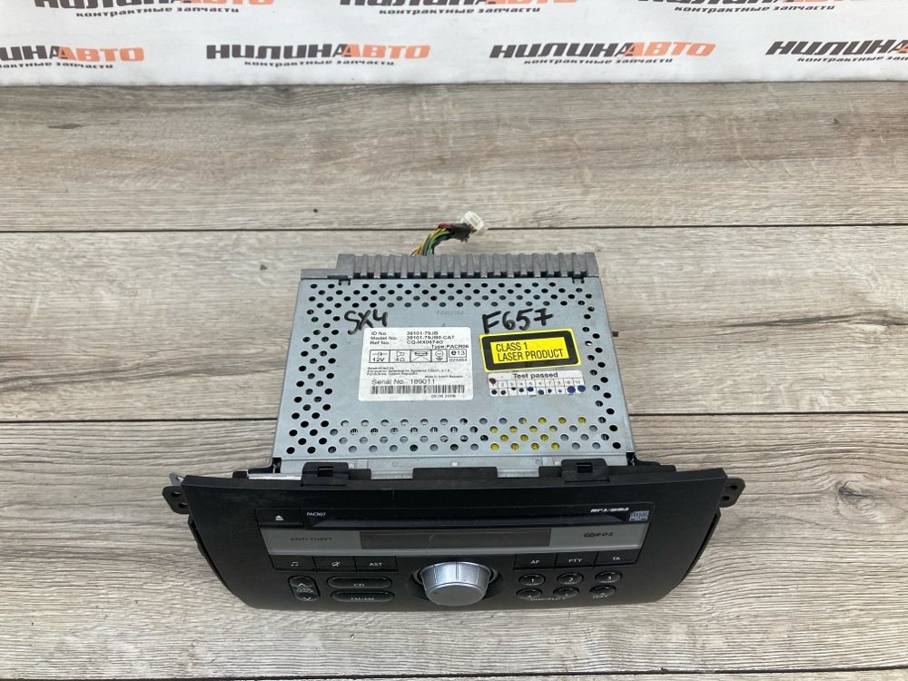 Магнитола, 1000 рублей, Москва