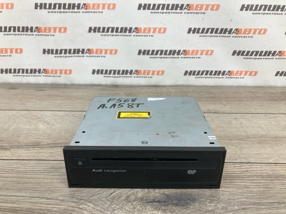 Блок навигации, 1000 рублей, Москва