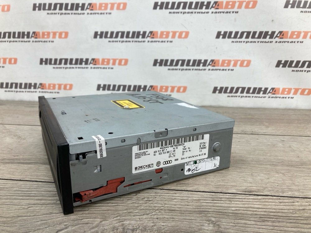 Блок навигации, 1000 рублей, Москва