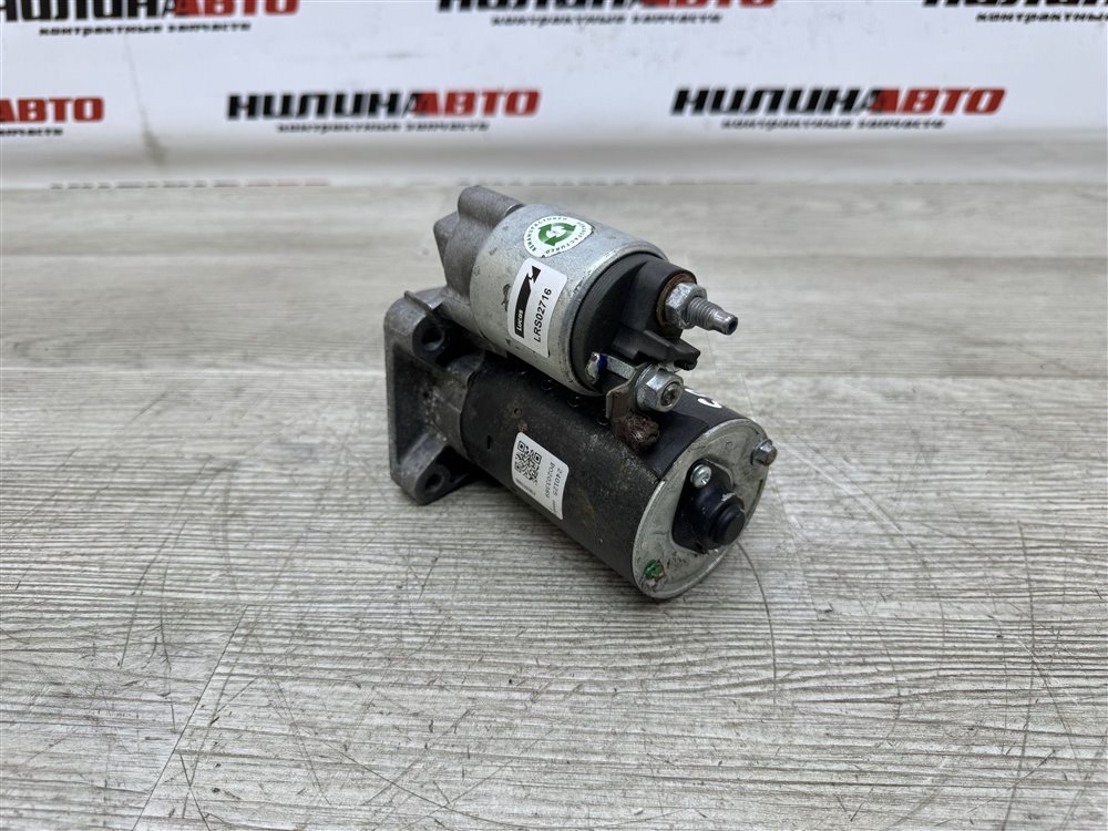 Стартер, 4000 рублей, Севастополь