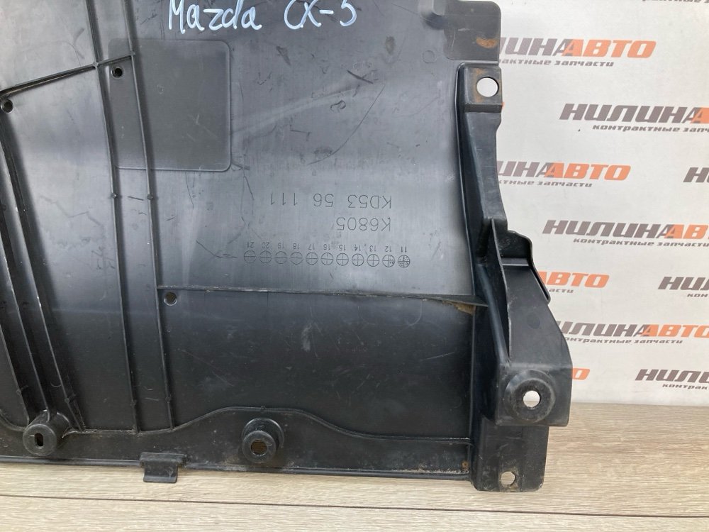 Защита двигателя, 2000 рублей, Москва