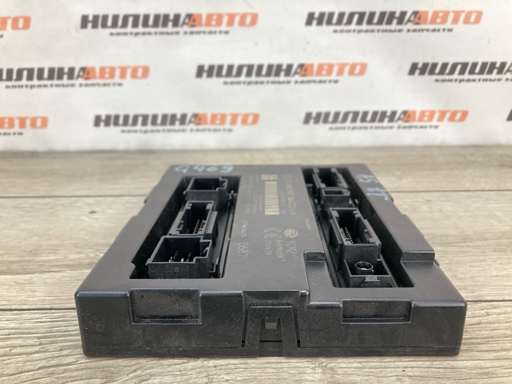 Блок комфорта, 1200 рублей, Москва