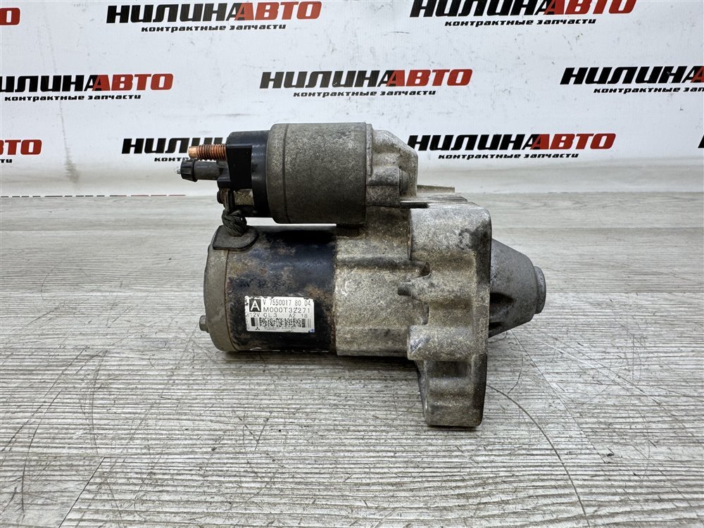 Стартер, 2000 рублей, Севастополь