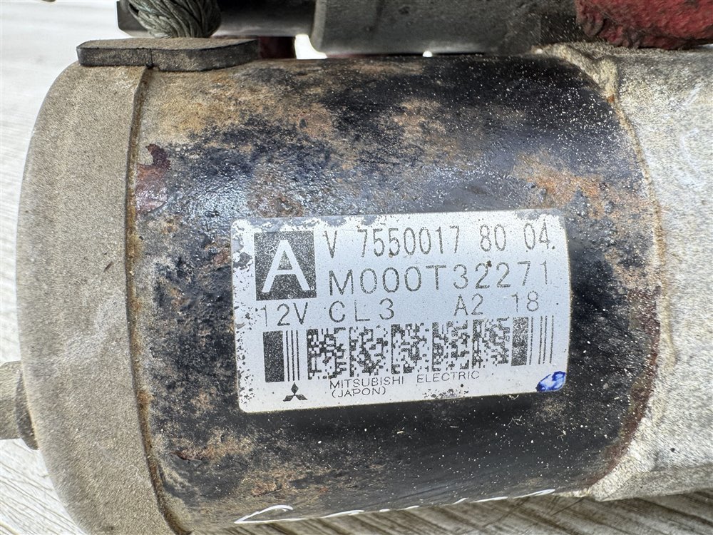 Стартер, 2000 рублей, Севастополь