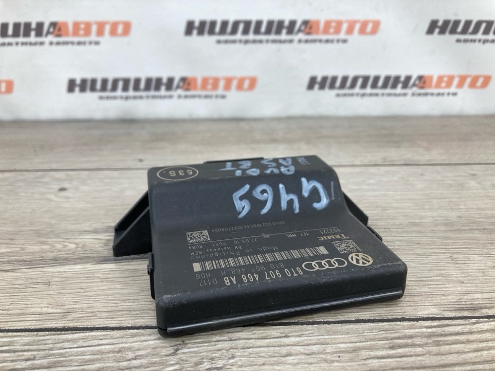 Блок управления GATEWAY, 500 рублей, Москва