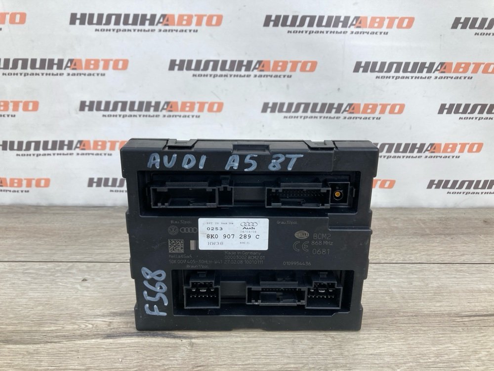 Блок комфорта, 2000 рублей, Москва