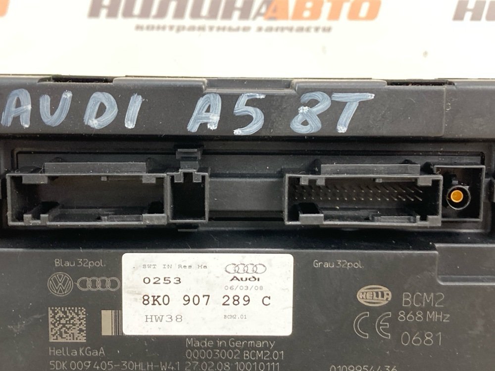 Блок комфорта, 2000 рублей, Москва