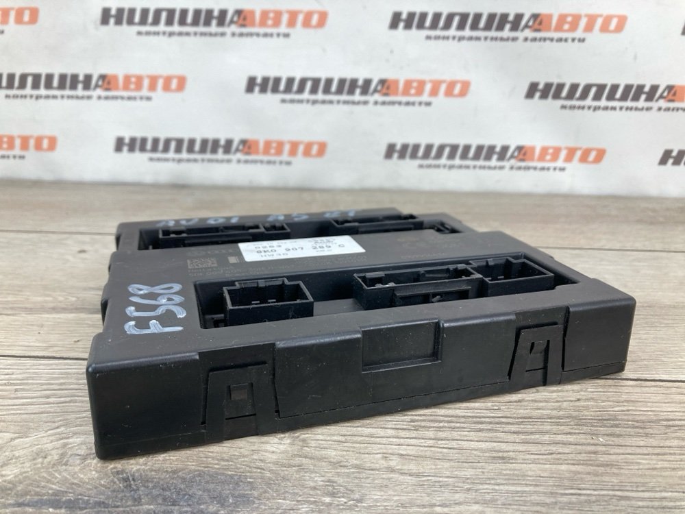 Блок комфорта, 2000 рублей, Москва