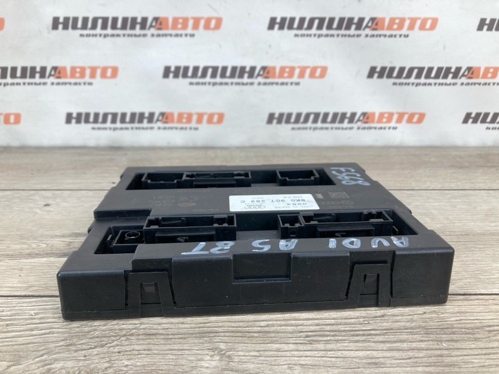 Блок комфорта, 2000 рублей, Москва