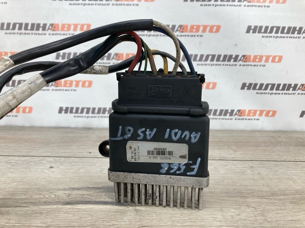 Блок управления вентилятором, 5500 рублей, Москва