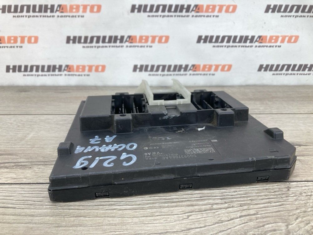 Блок комфорта, 4000 рублей, Москва