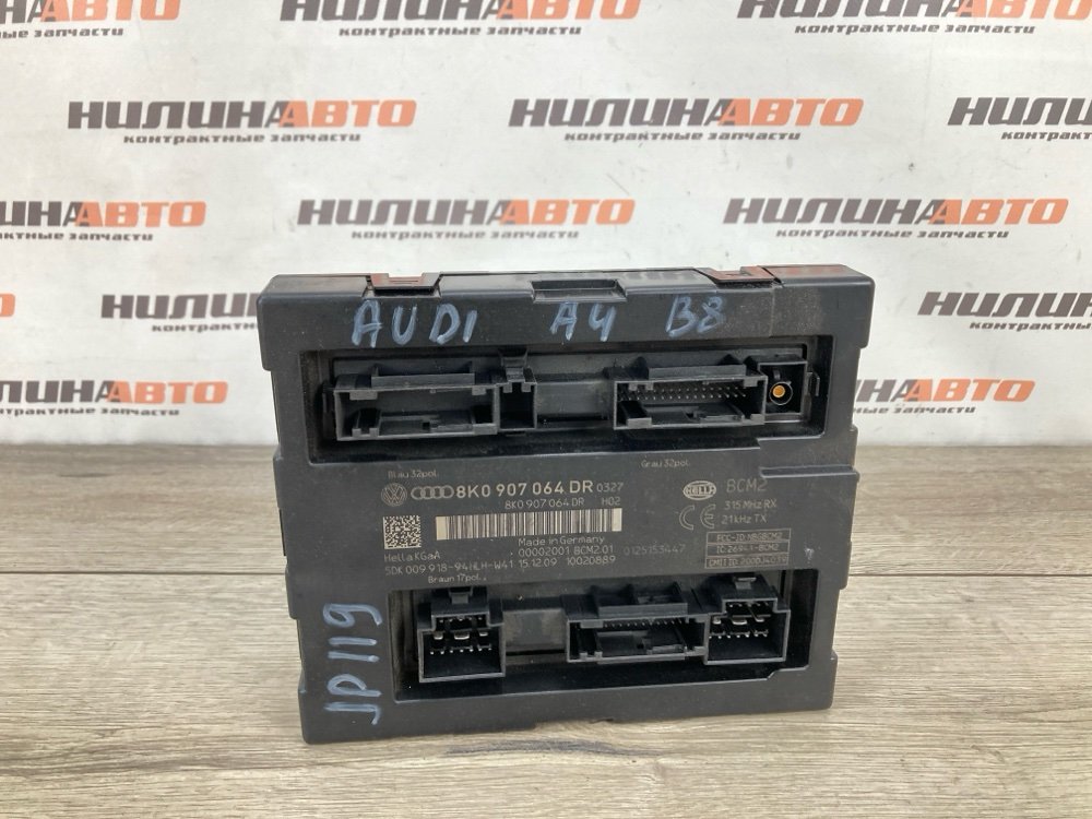 Блок комфорта, 1000 рублей, Москва