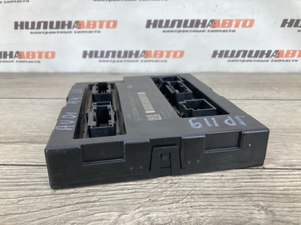 Блок комфорта, 1000 рублей, Москва