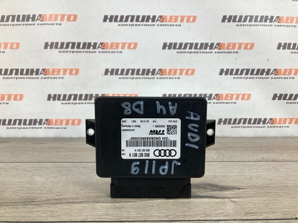 Блок управления стояночного тормоза, 500 рублей, Москва