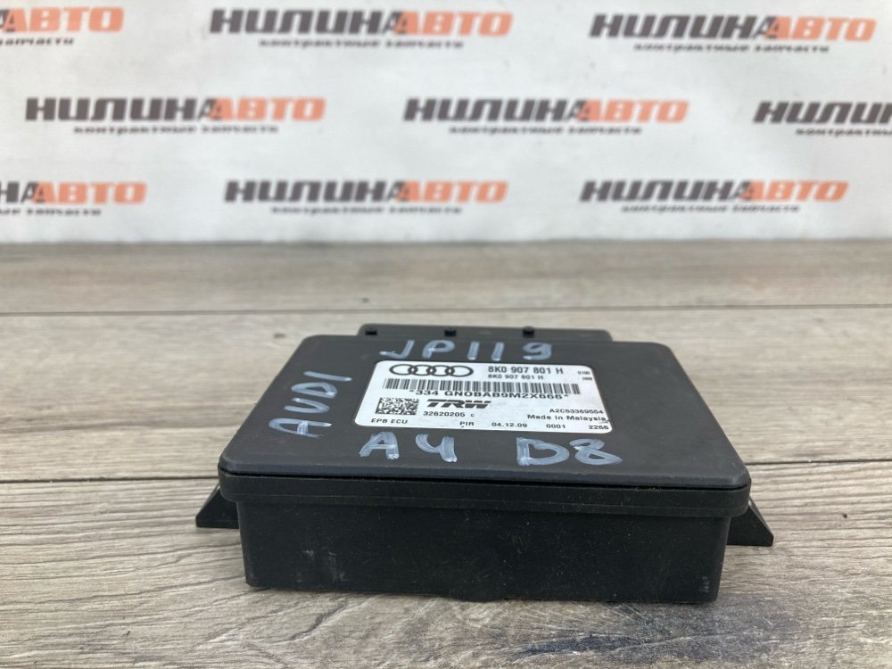 Блок управления стояночного тормоза, 500 рублей, Москва