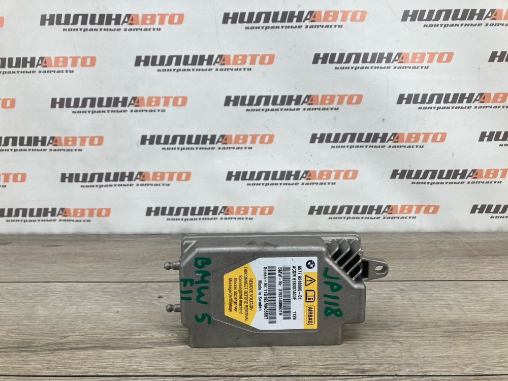 Блок управления SRS, 1500 рублей, Москва