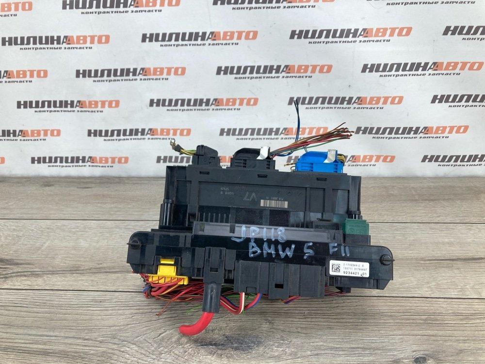 Блок предохранителей, 1000 рублей, Москва