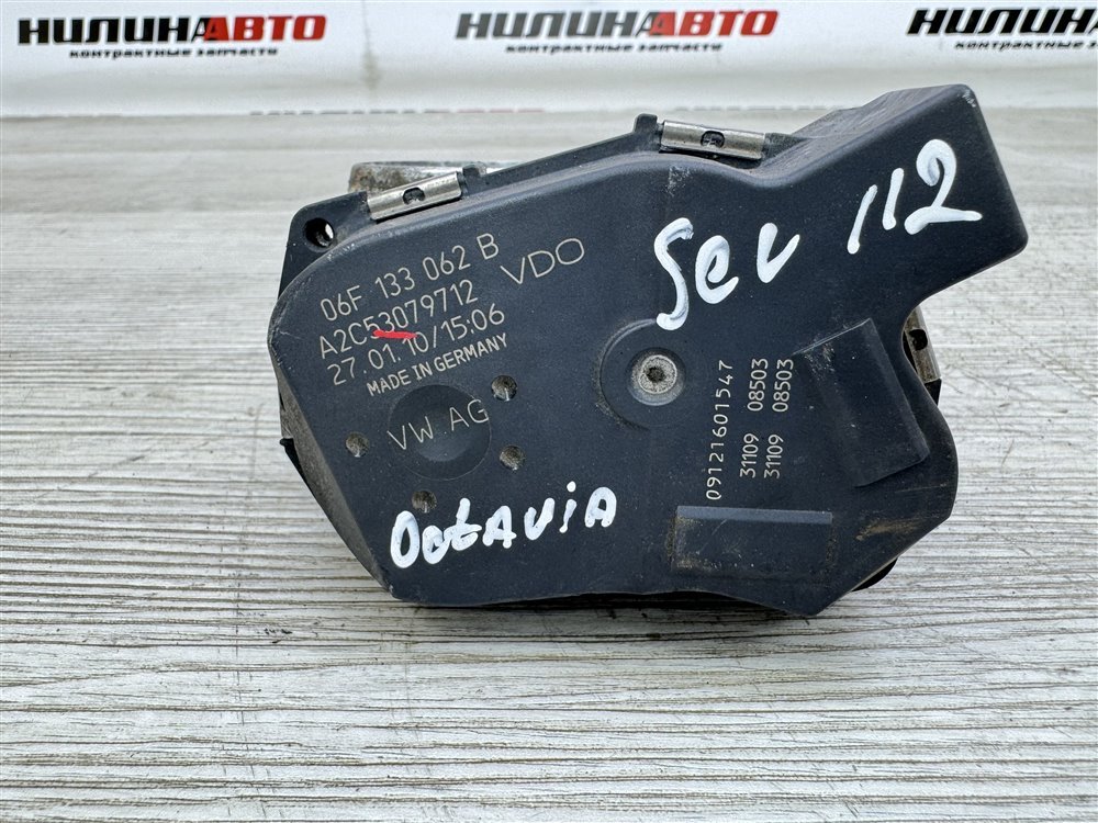 Дроссельная заслонка, 7000 рублей, Севастополь