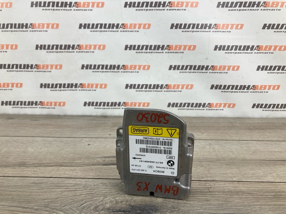 Блок управления SRS, 800 рублей, Москва