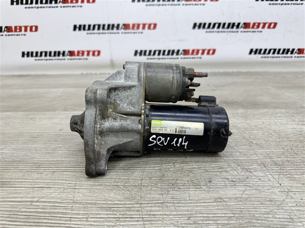 Стартер, 3500 рублей, Севастополь