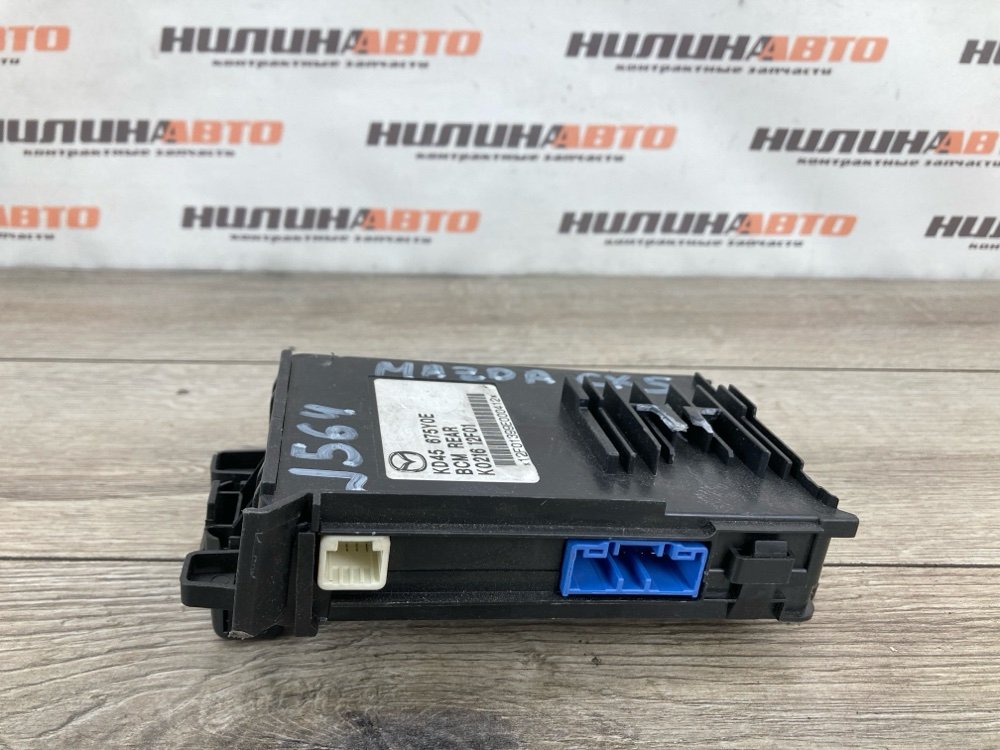 Блок комфорта, 2000 рублей, Москва